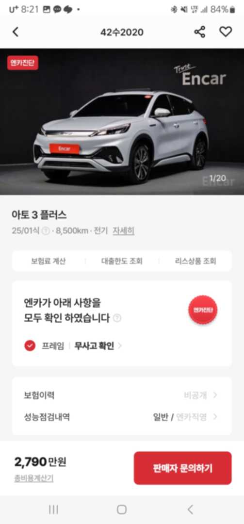 우와 감가상각이? 이미지 1/2