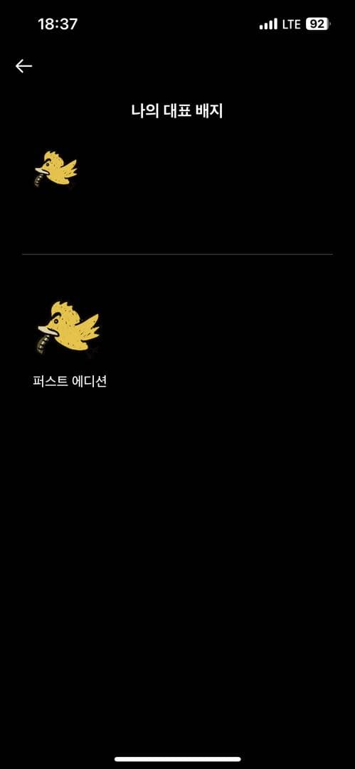 ㅇㅅㄹ앱 인증 이미지 2/2