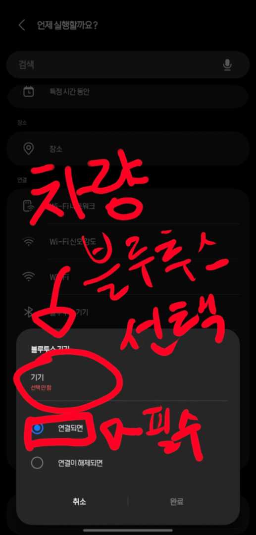 갤럭시 사용하시는 분들 참고하세요! 이미지 4/9
