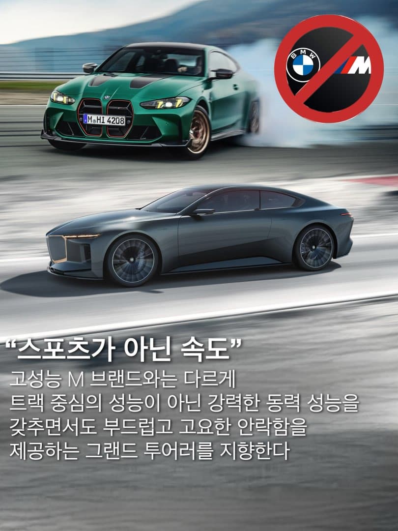 “플래그십 그 이상을 그리다“…BMW 코리아, BMW 알피나 브랜드 내년 정식 상륙 이미지 4/7