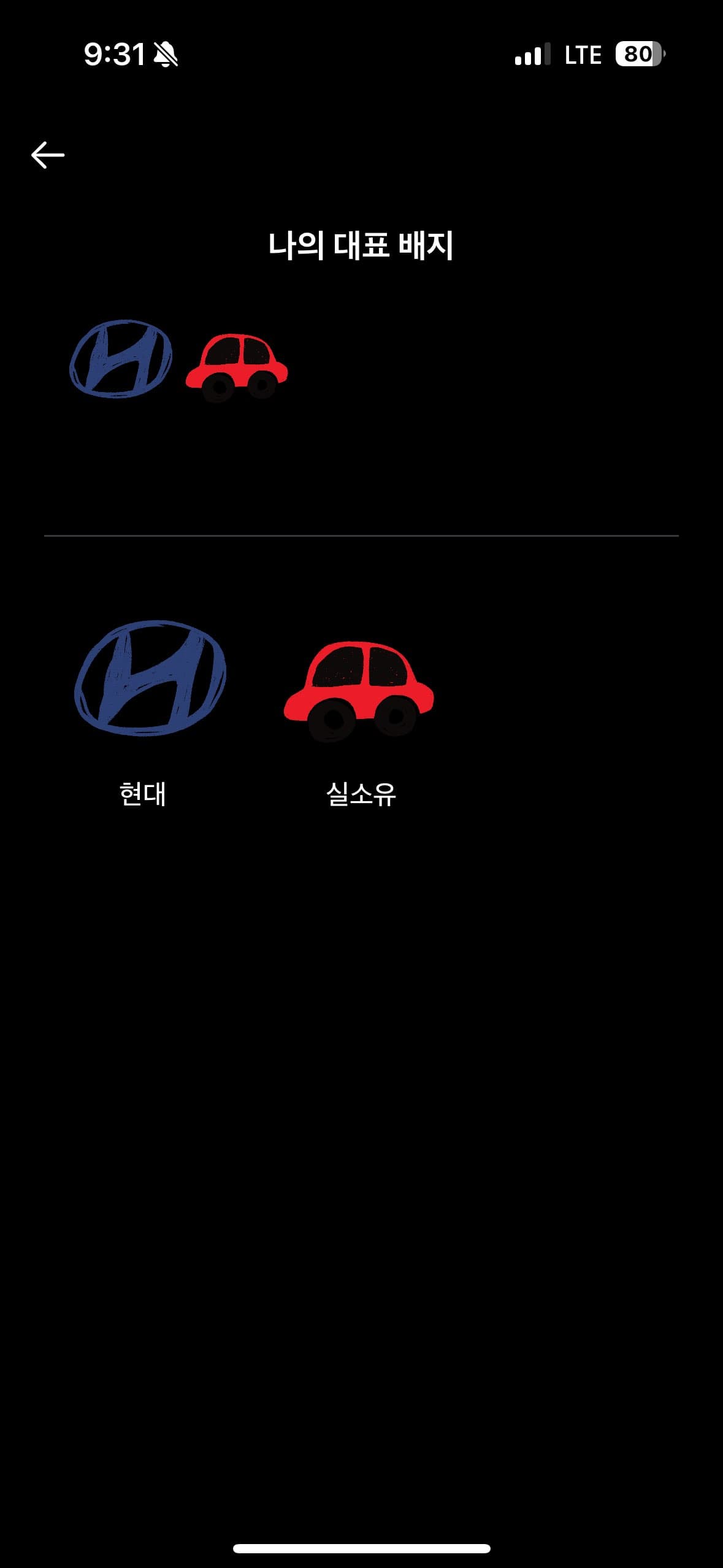 ㅇㅅㄹ 앱 인증합니다. 이미지 2/2
