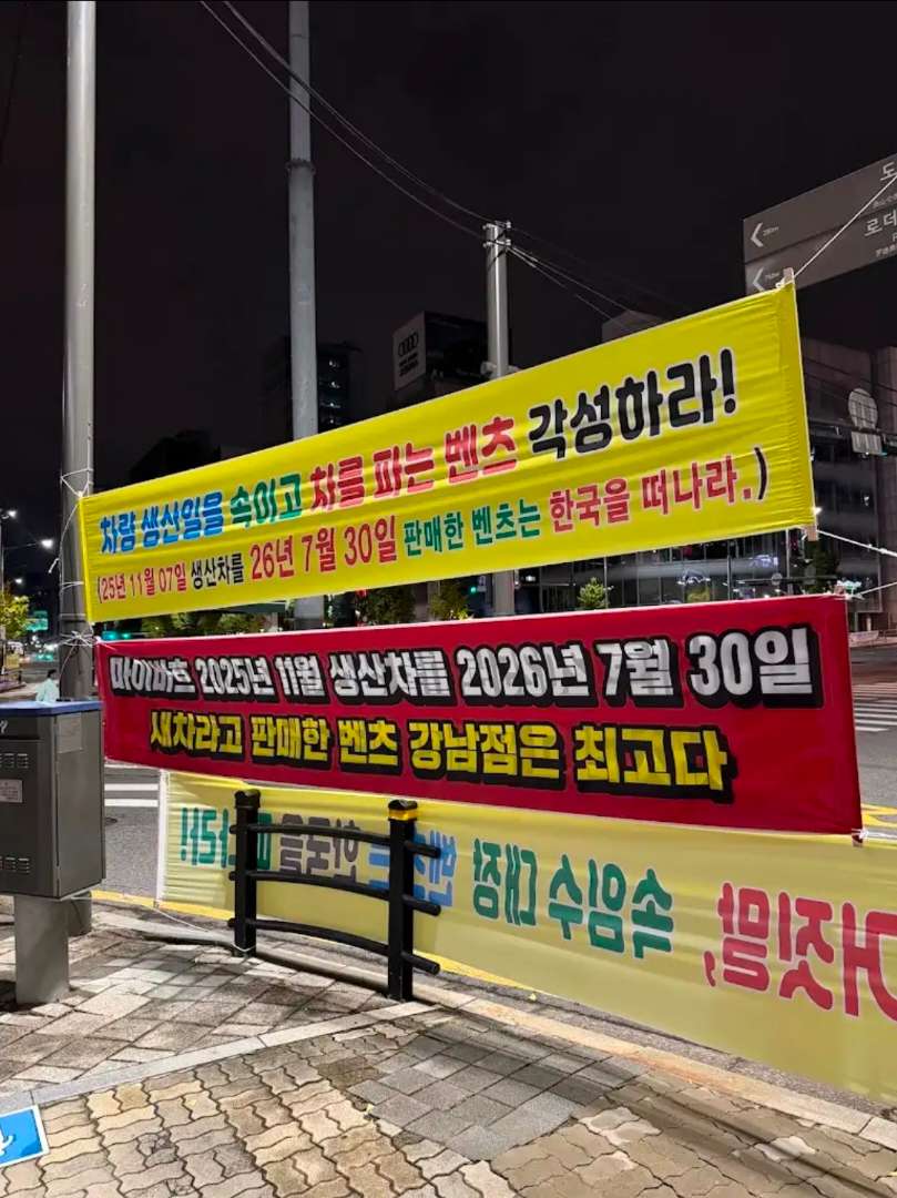 이거 무슨일인지 아시는 분 계신가요? 이미지 2/2