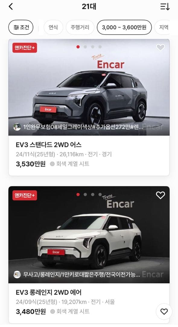 어제 모트라디오 잘 봤습니다 ㅎㅎ 이미지 1/1