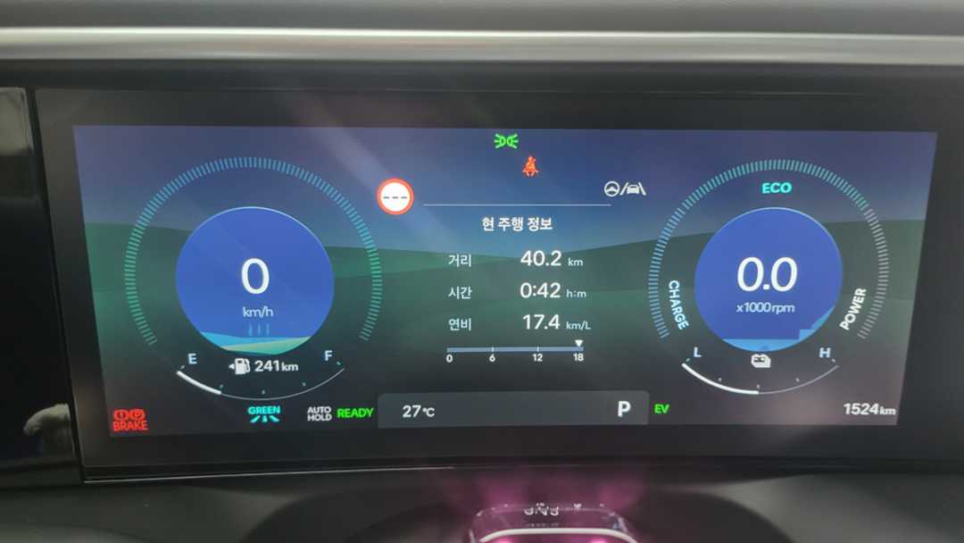 팰리세이드 4wd 20인치 하브 연비입니다ㅎ 이미지 1/1