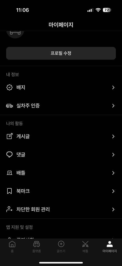 ㅇㅅㄹ앱 인증 이미지 1/1
