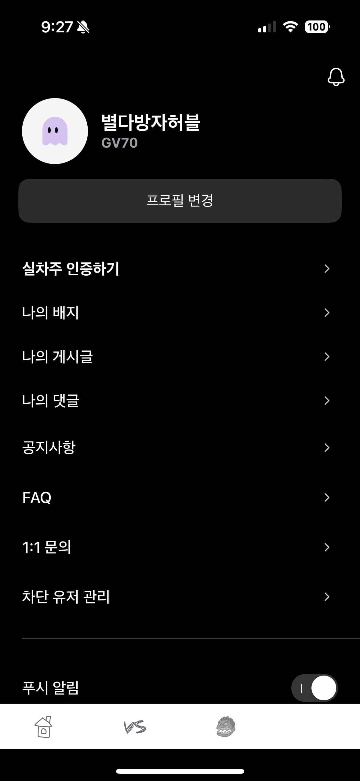 인증합니다~ 이미지 1/2