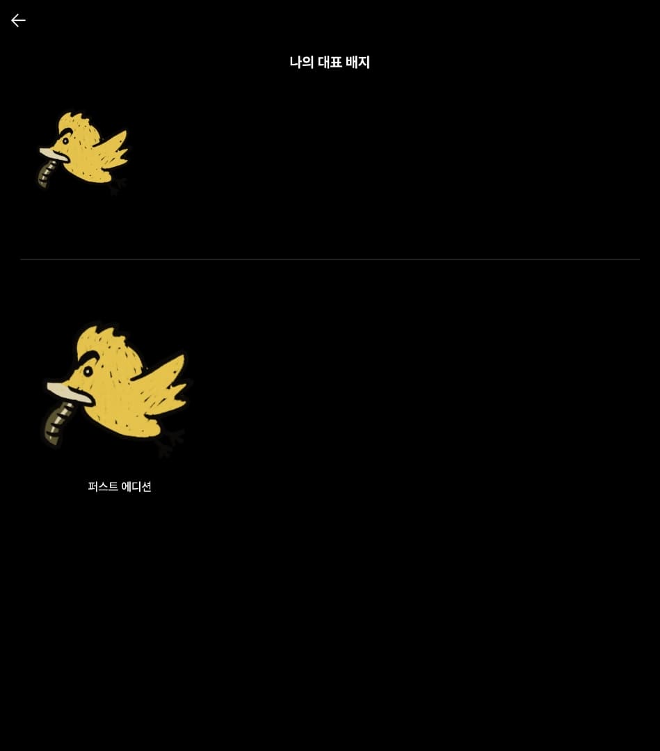 ㅇㅅㄹ앱인증 이미지 2/2
