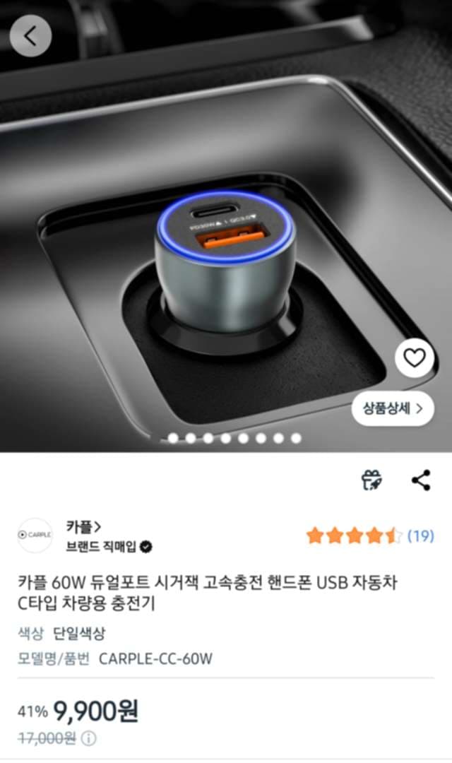 순정 USB 단자 어댑터.. 결국 DIY 했슴다 이미지 3/4