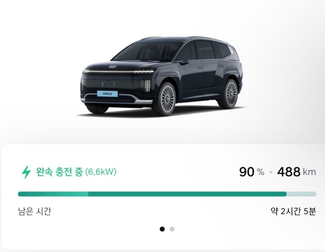 출고 후 첫 충전 이미지 1/1