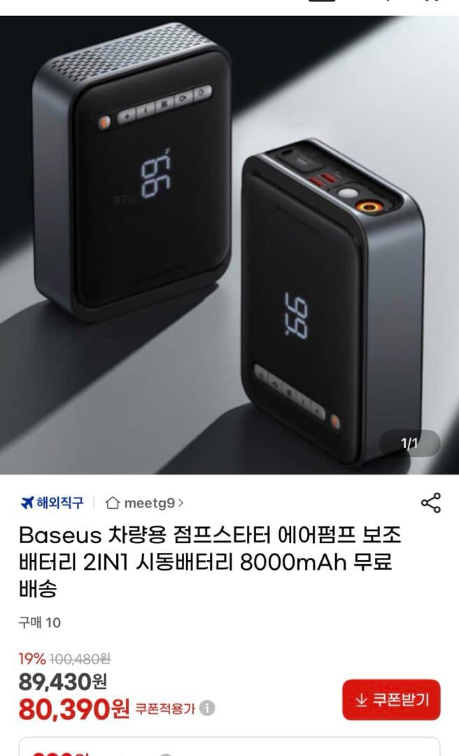 댓글 첨부 이미지