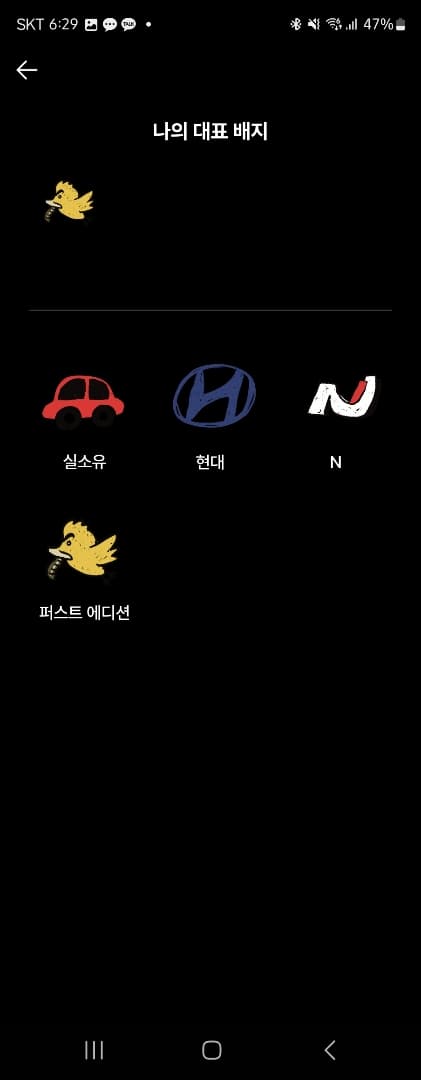 ㅇㅅㄹ앱 인증 이미지 2/2