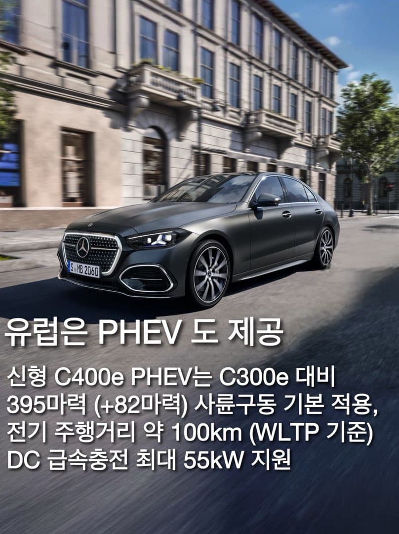 "5년 만에 업데이트"...메르세데스-벤츠, 신형 C클래스 (W206) 페이스리프트 공개... 이미지 8/10