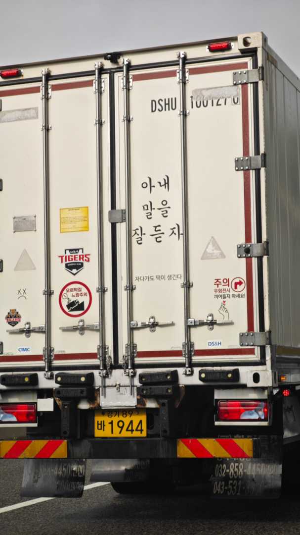 월요일 아침 차 너무 막히네요 진짜.. 이미지 2/2