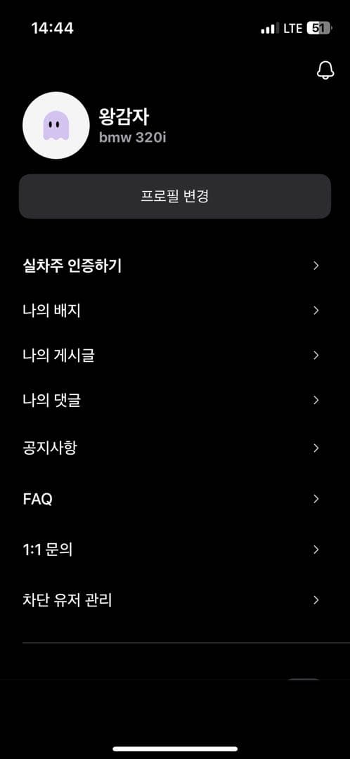 ㅇㅅㄹ 앱 인증 이미지 1/3