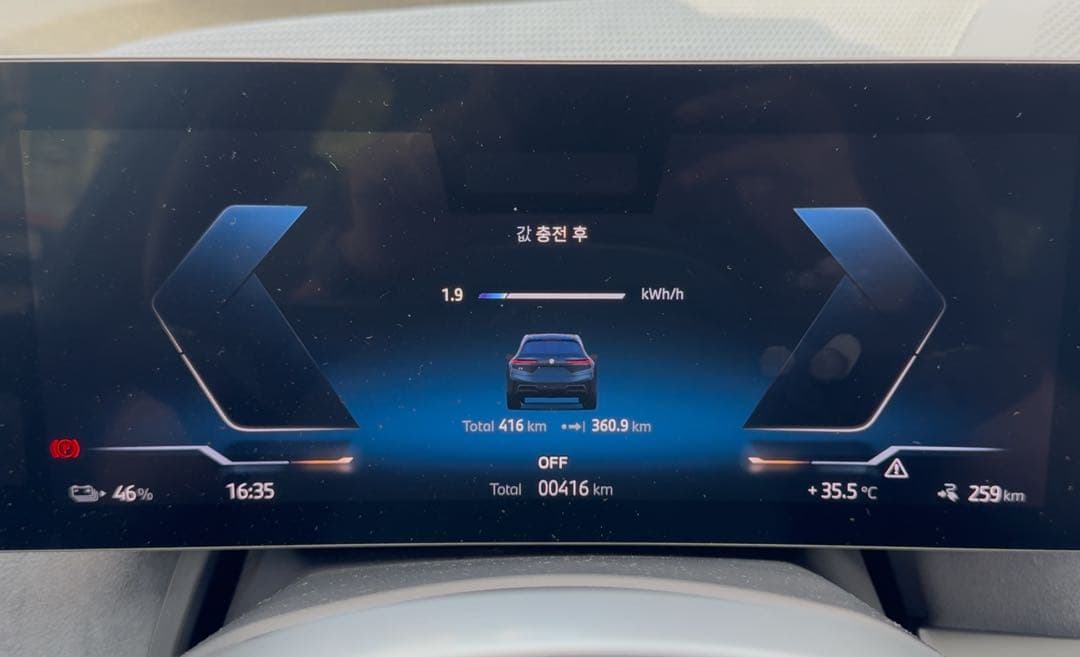 100.4kWh 삼성SDI 배터리 장착된 BMW iX xDrive45 이미지 3/3