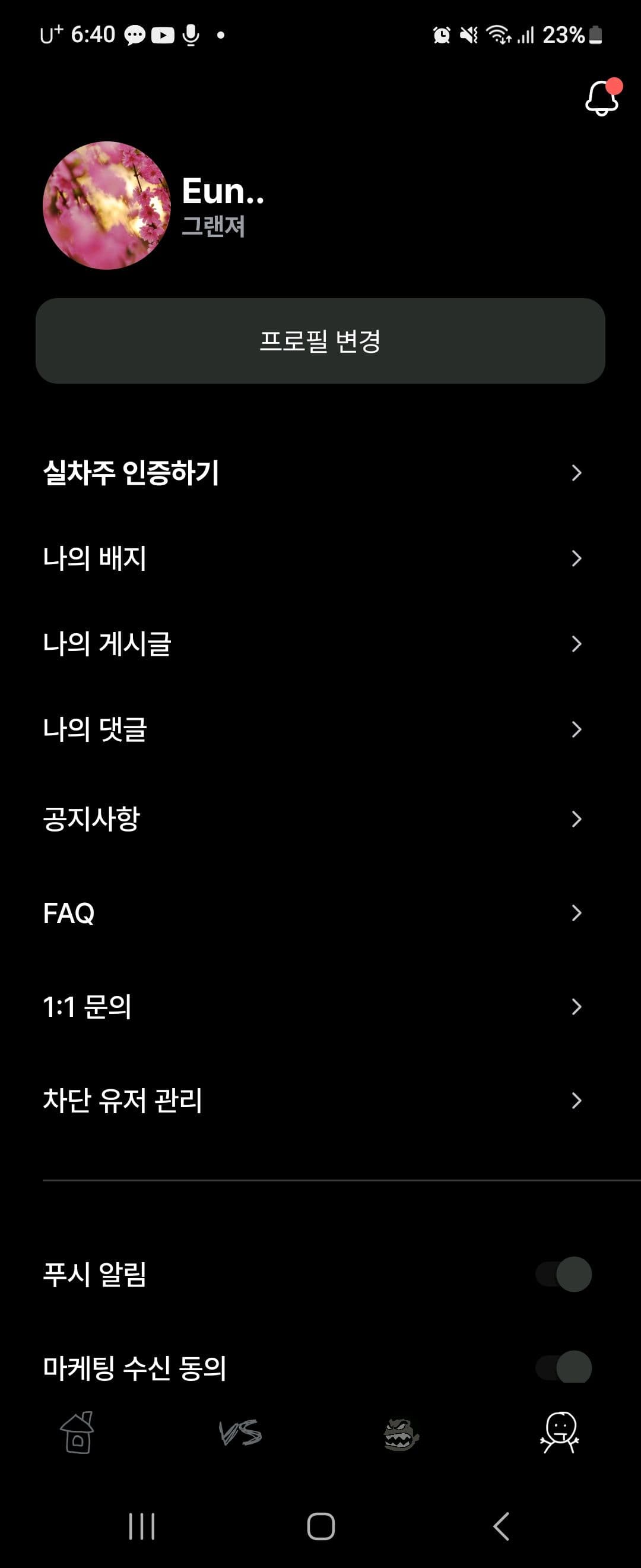 인증이요 이미지 1/2