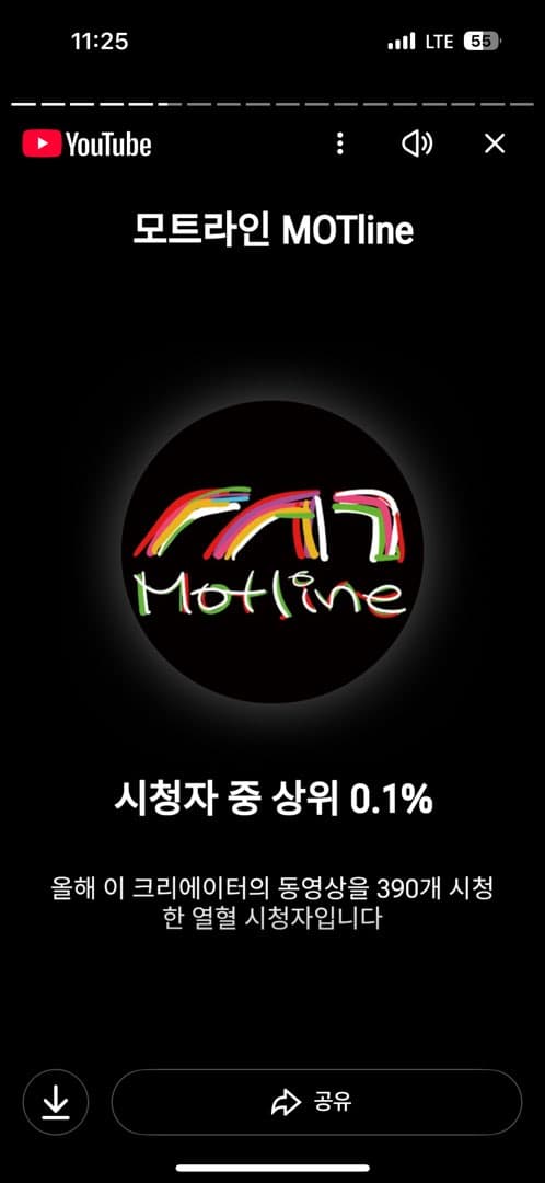 뭔가 가슴이 웅장해짐 이미지 1/1