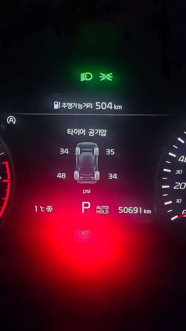 코스트코 공기압 이따구로넣어놨네요 이미지 1/1