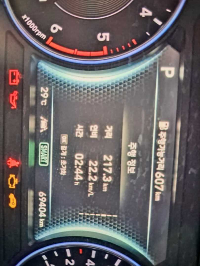 펠리세이드 2.2 디젤 217km달린연비 이미지 1/1