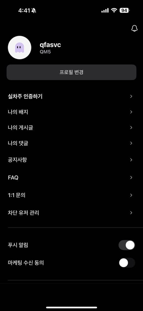 ㅇㅅㄹ앱인증 이미지 2/2