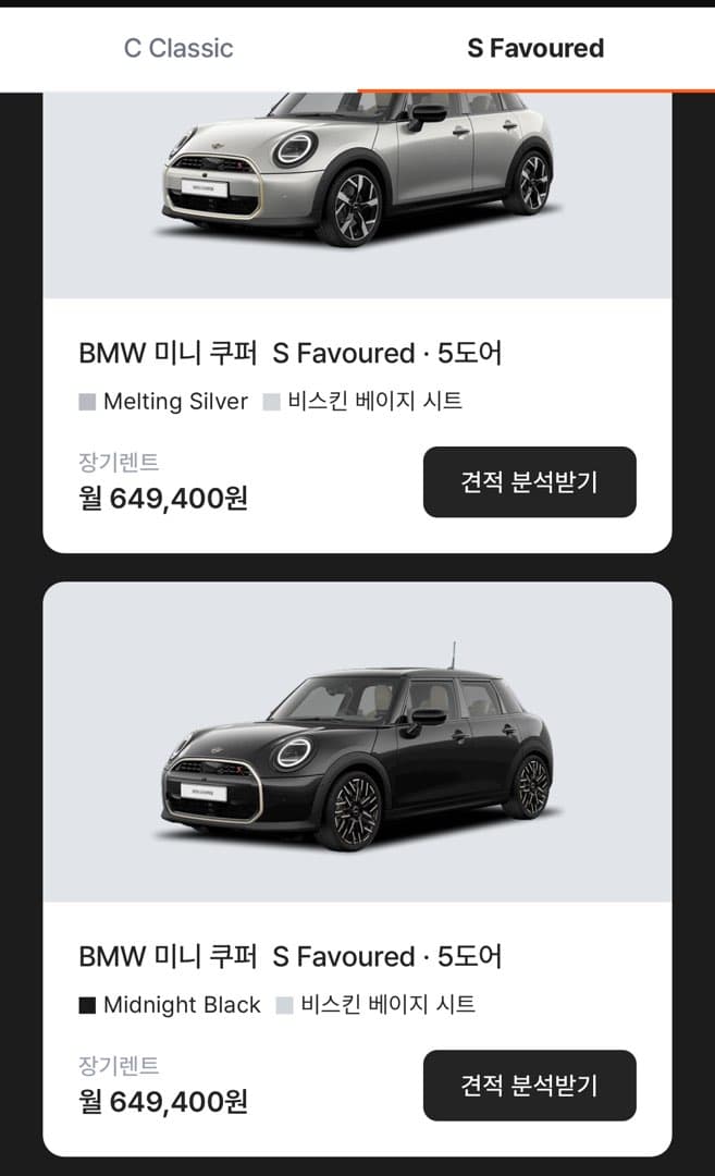 징징대려고 빠방을 설치한게아닌데.... 이미지 1/2