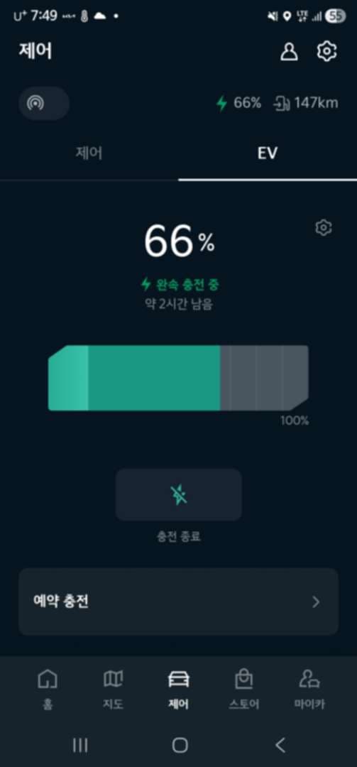 전기차 현실... 이미지 3/3