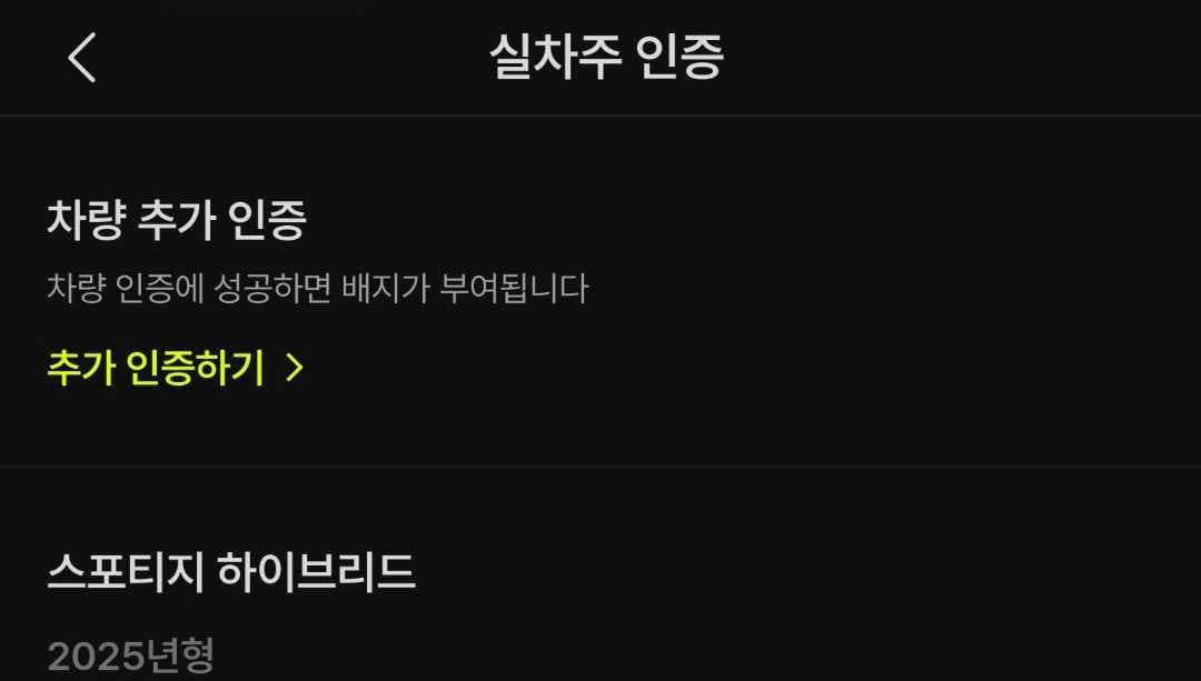 official(?) 스포티지는 현대다 이미지 2/2