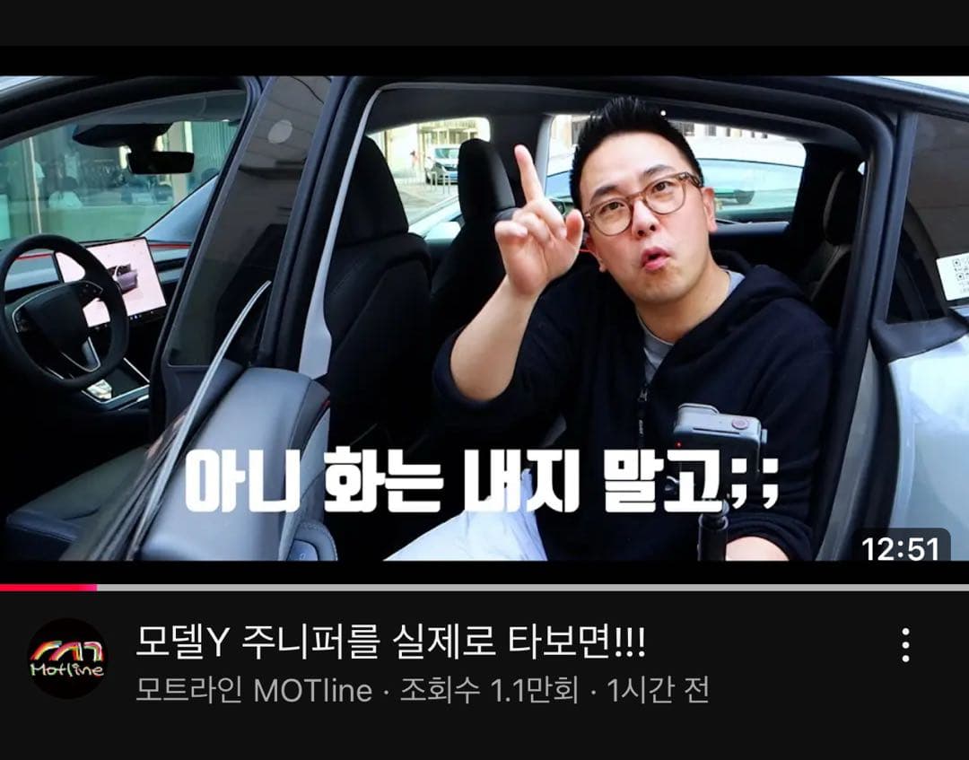 오늘 영상에 귀엽다고 이미지 1/1