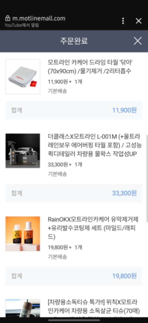 넥쏘 구형을 중고로샀는데 이미지 1/1