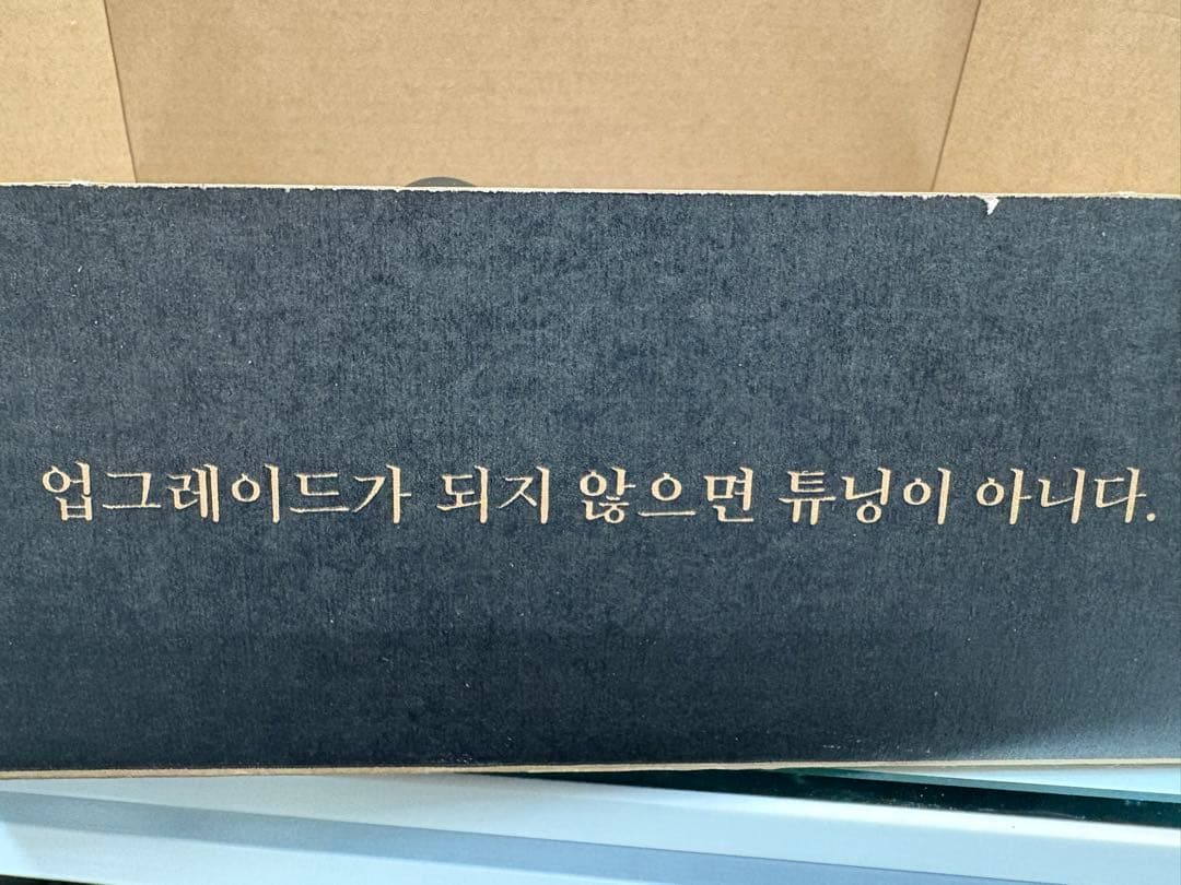 현가하질량 감소 튜닝 이미지 4/4
