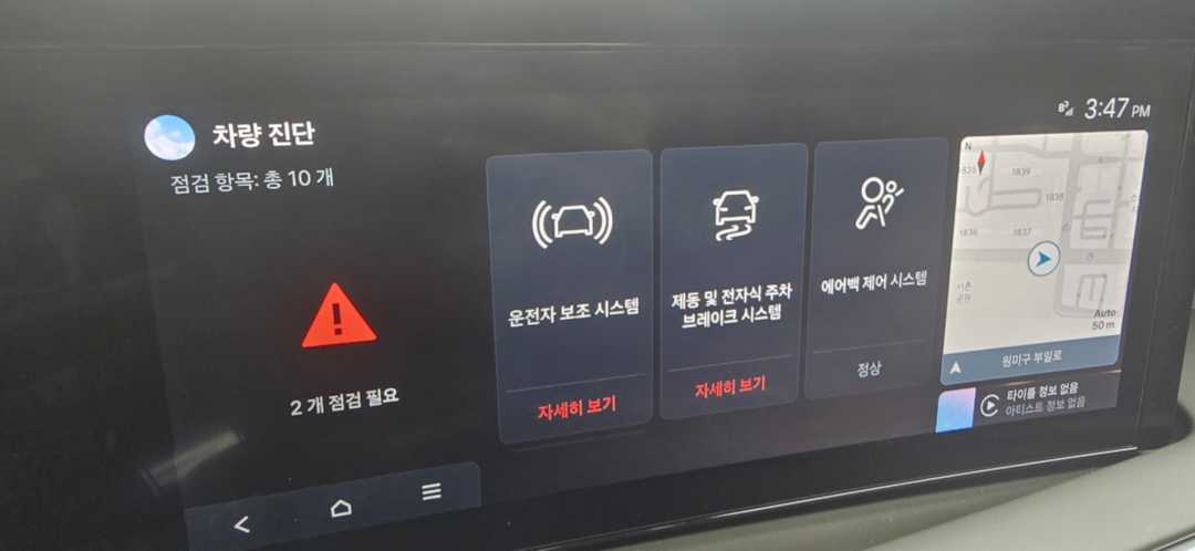 팰리세이드 하브 비포장 도로 운전 이미지 6/6