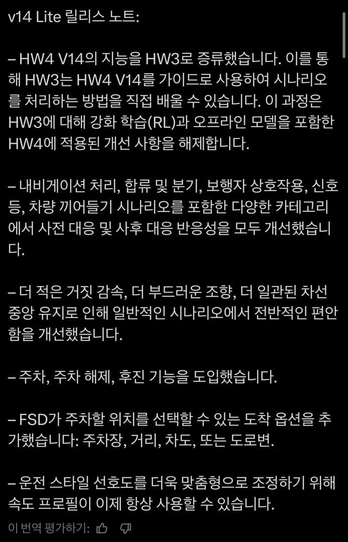 V14 Lite 기대반 걱정반 이미지 1/2