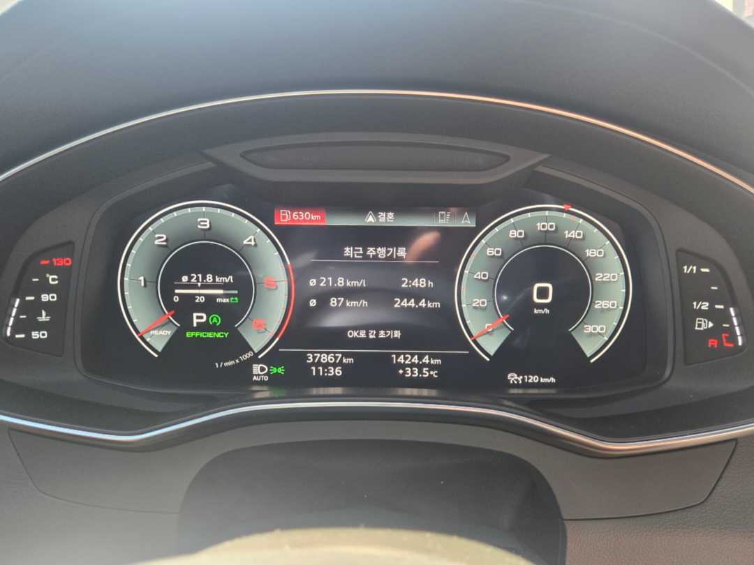 a6. 45tdi 이미지 1/1