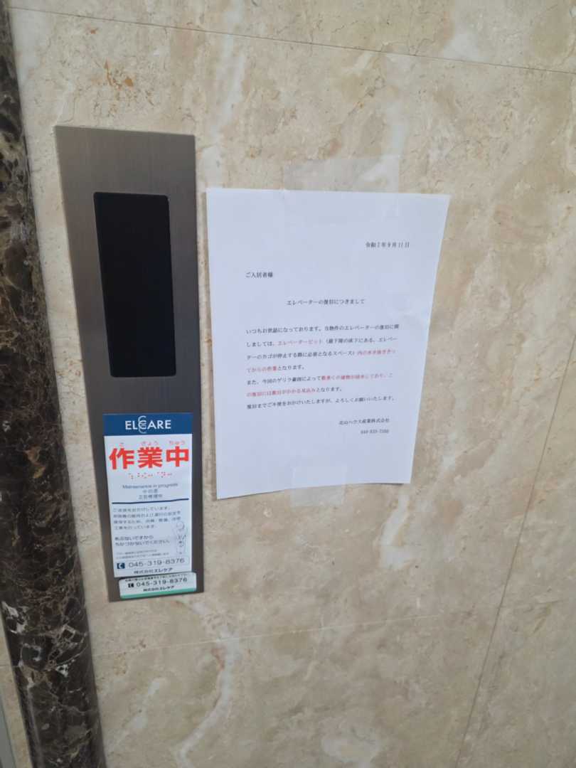 지하주차장 침수.. 이미지 5/5