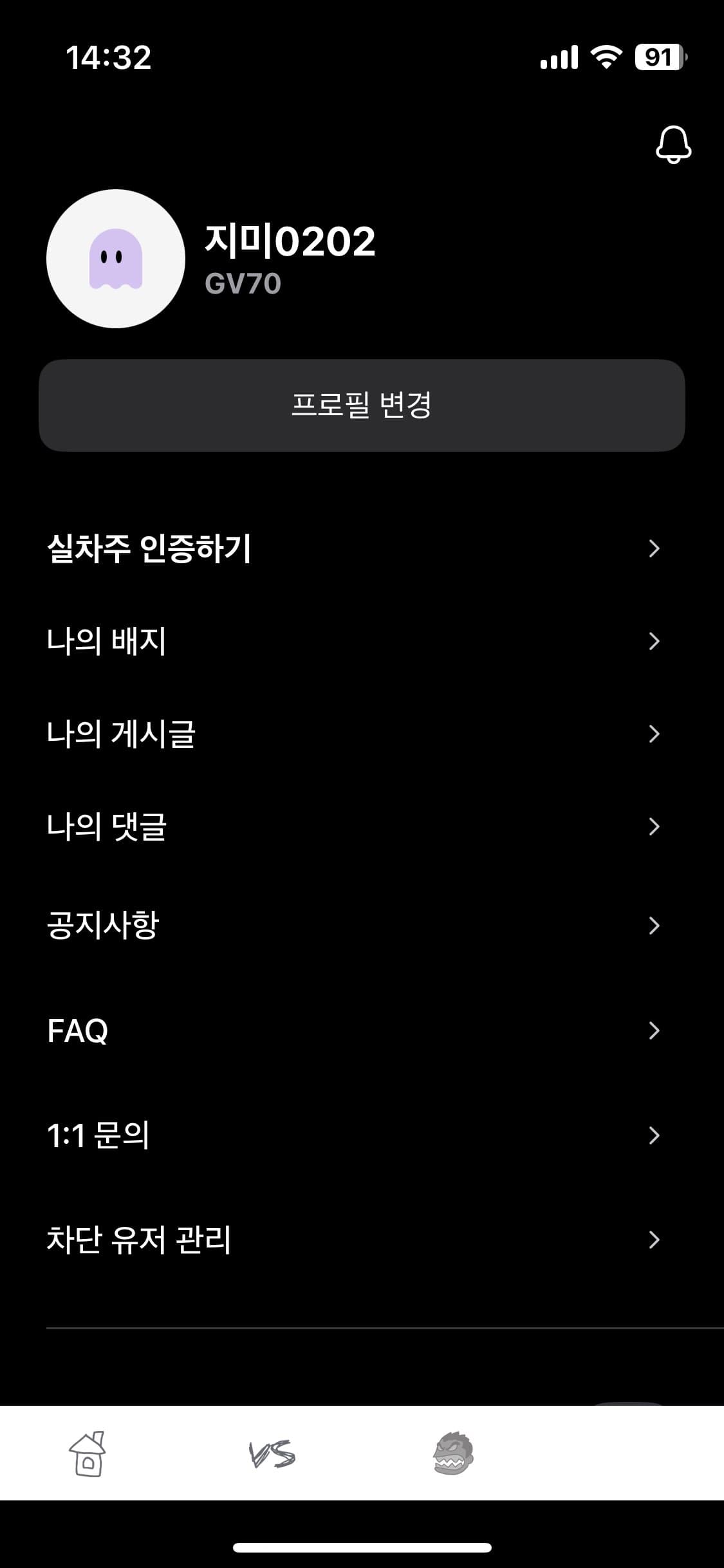 ㅇㅅㄹ 앱 인증합니당 이미지 1/2