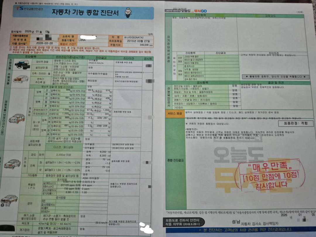 인생 첫 차 올립니다-! 이미지 3/5