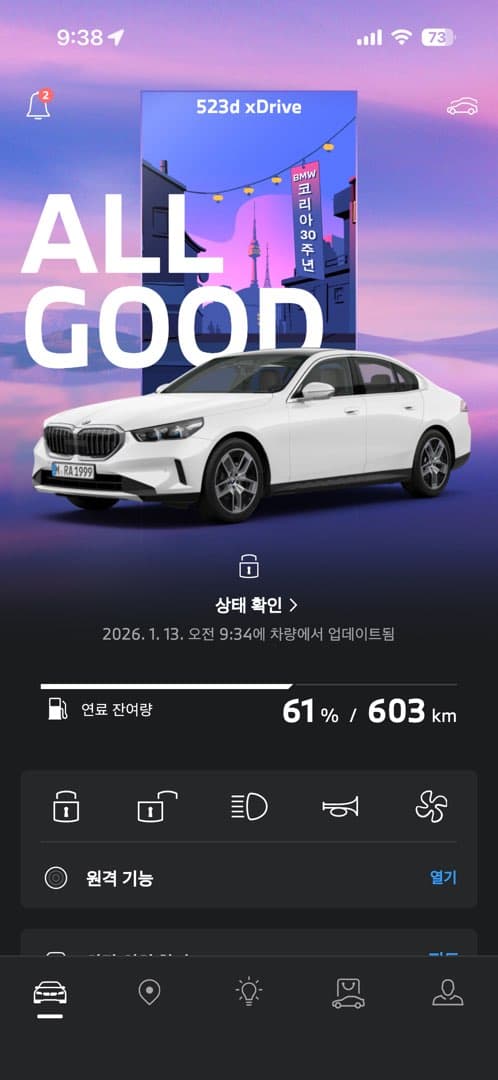 포르쉐는 피하는게 맞나봐요 이미지 5/6