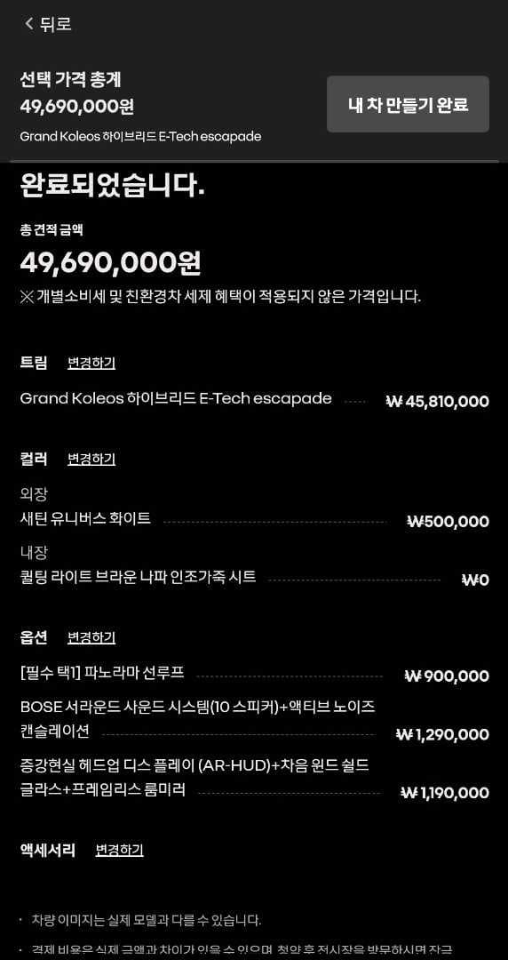 오늘 출시한 2026년형...? 이미지 1/1