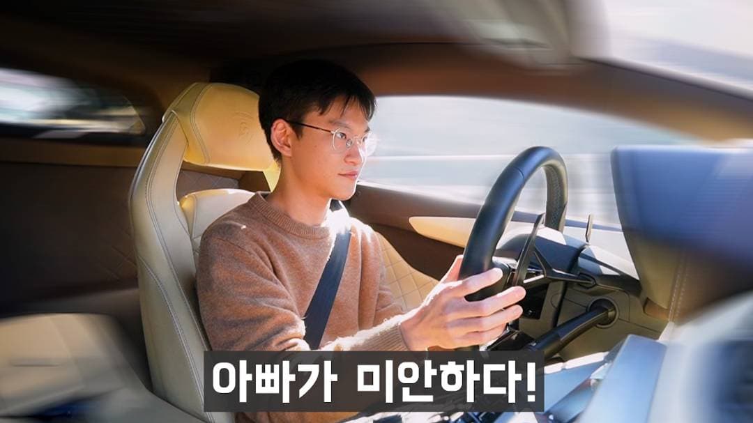 중고로 산 람보르기니 아벤타도르 시승기 이미지 1/1