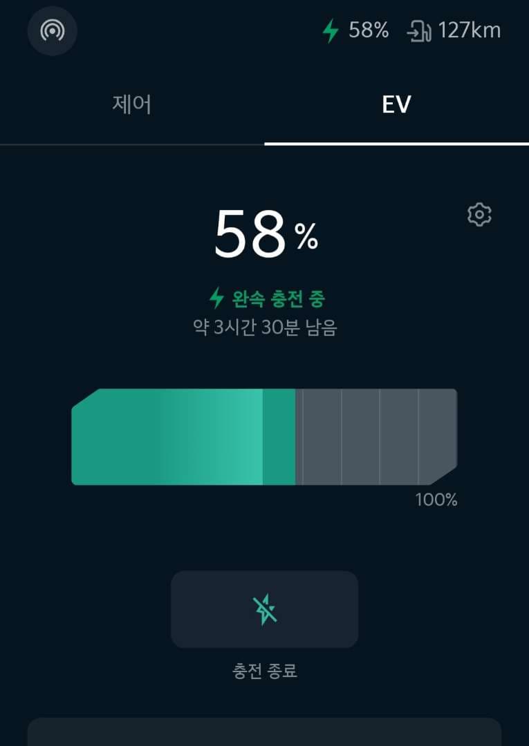 새벽에 완속 물렸습니다 이미지 4/4