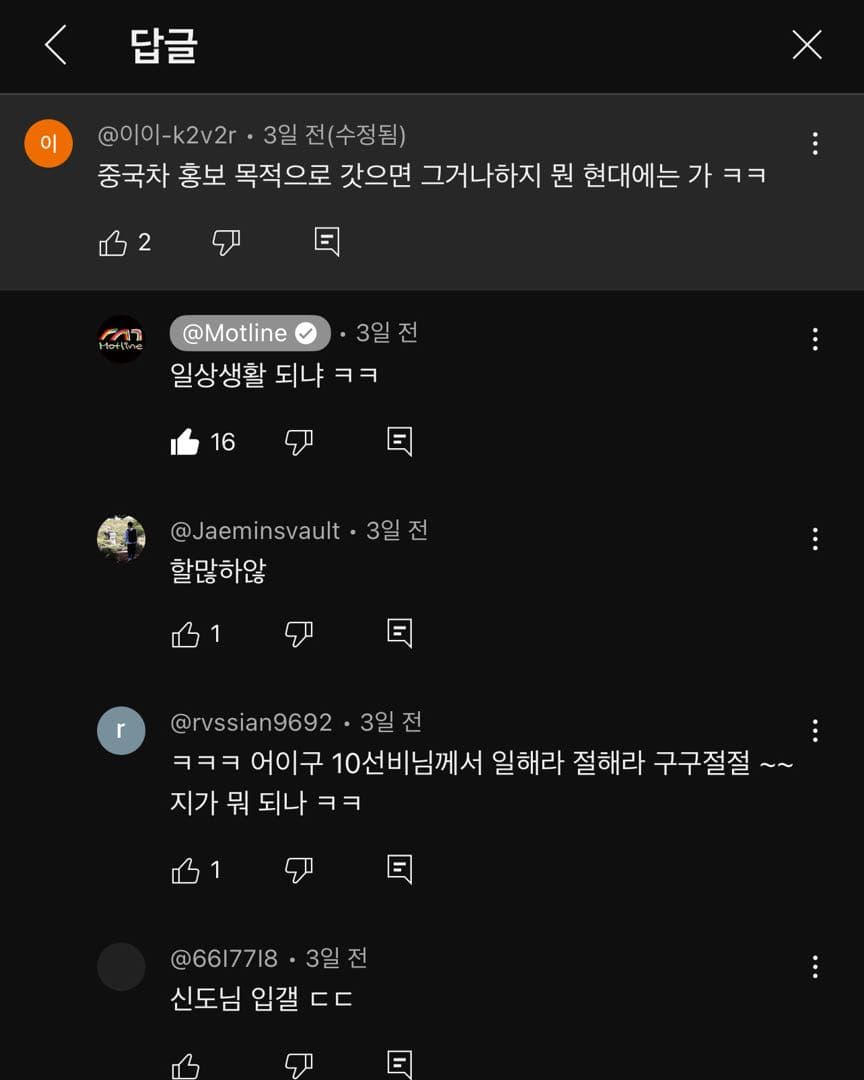 댓글 첨부 이미지