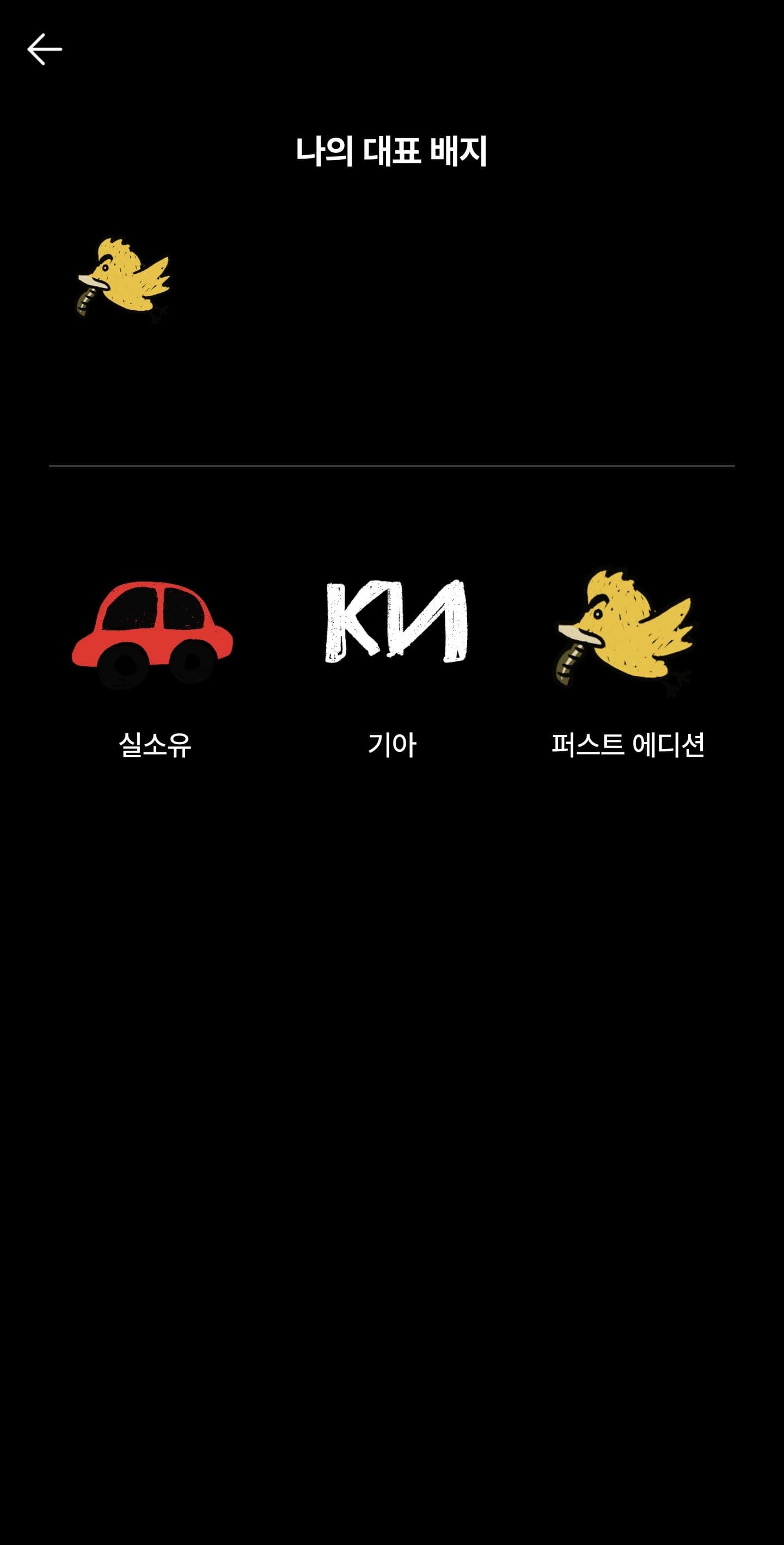 ㅇㅅㄹ앱 인증 이미지 2/2