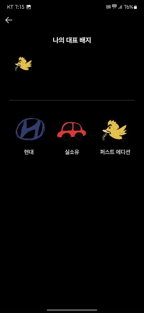 ㅇㅅㄹ 인증 이미지 2/2