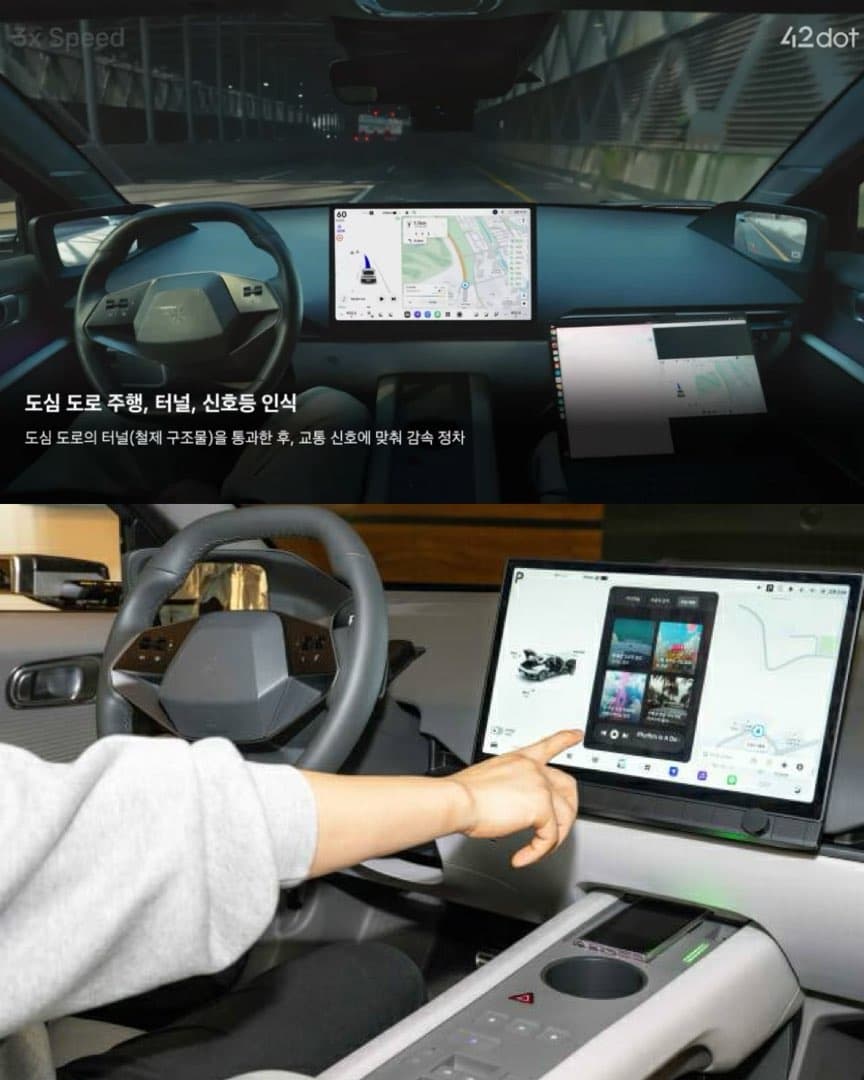 “자체 개발 AI 접고 엔비디아로” 현대차, 엔비디아 자율주행 ‘알파마요’ 채택 검토 이미지 2/5