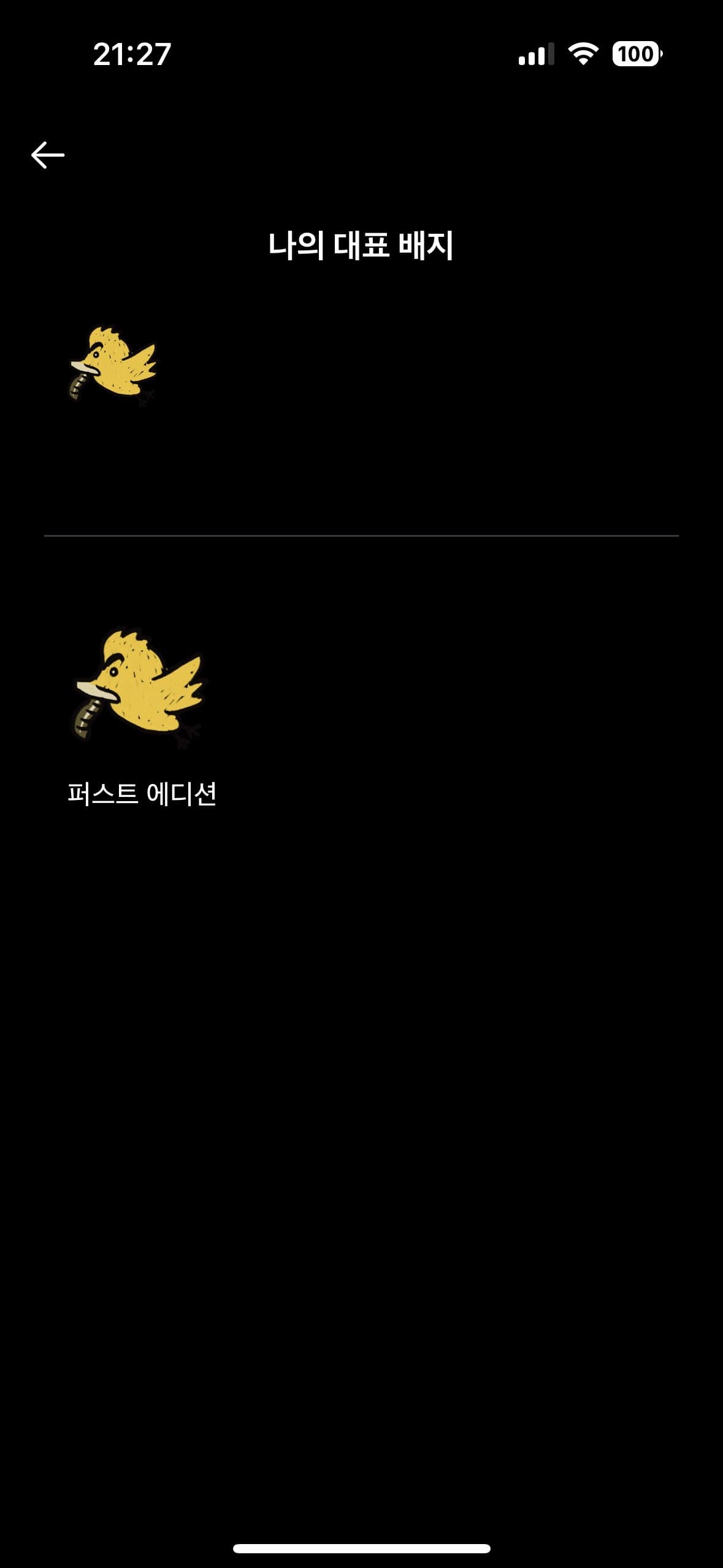 인증합니다 이미지 2/2