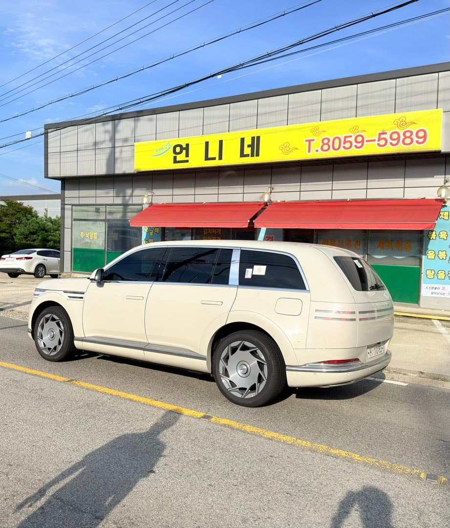 GV90 이미지 3/4