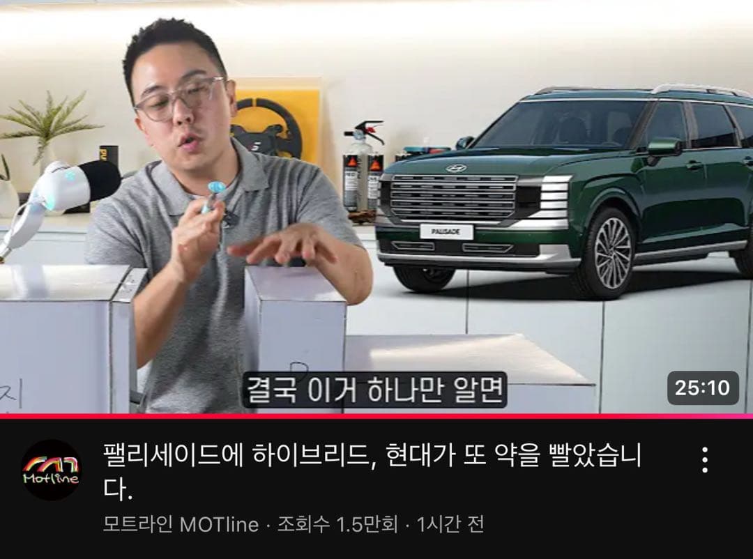미션이 버틸까요? 이미지 1/1