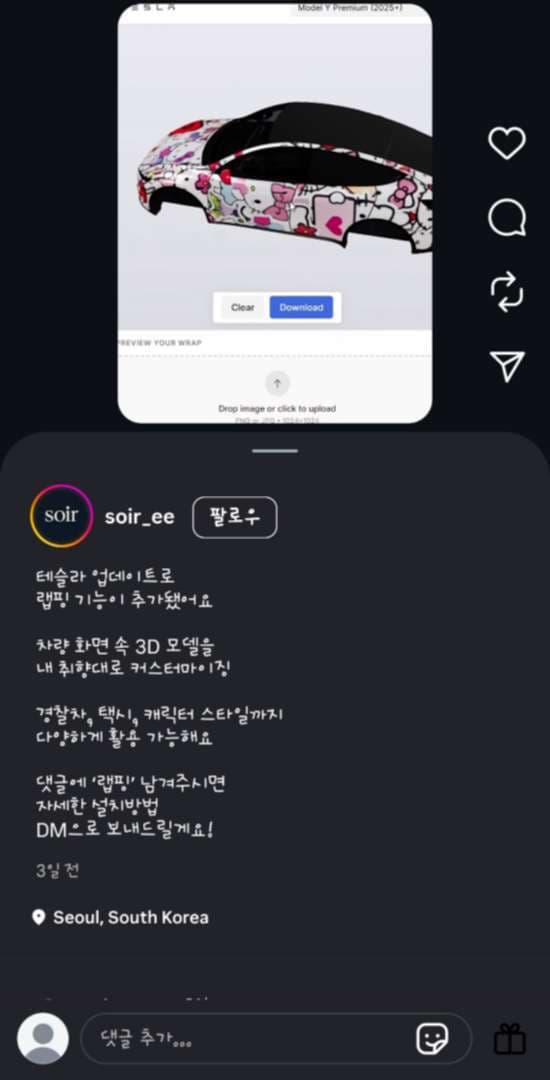 댓글 첨부 이미지