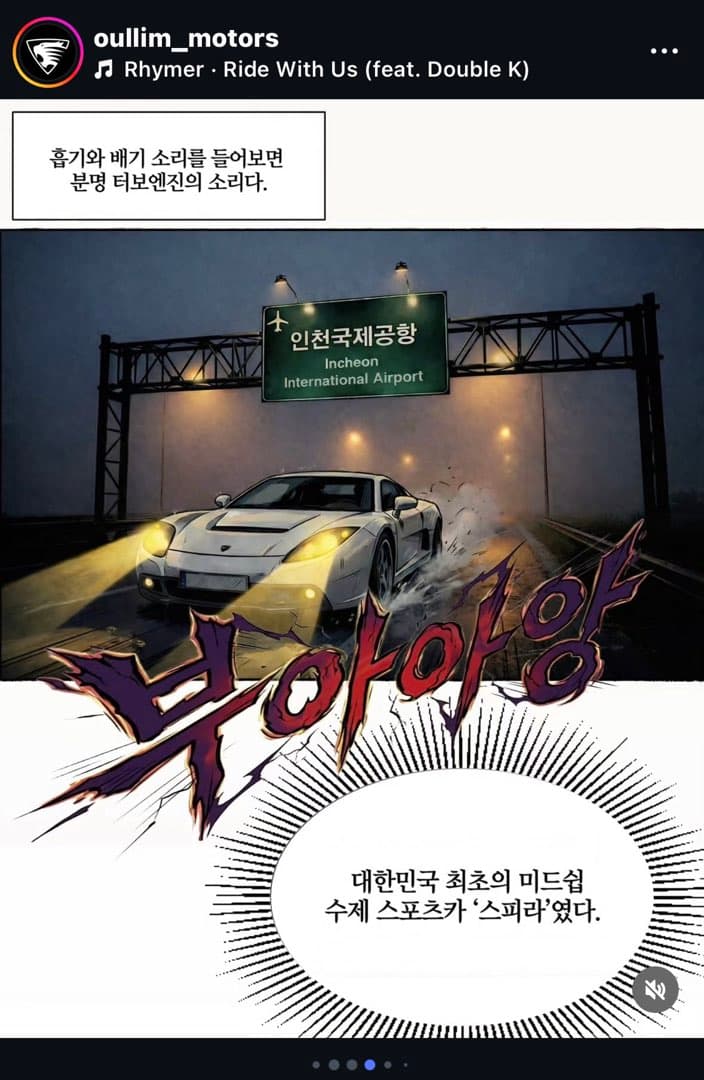 어울림 얘네 뭐 하는 건가요 이미지 1/1
