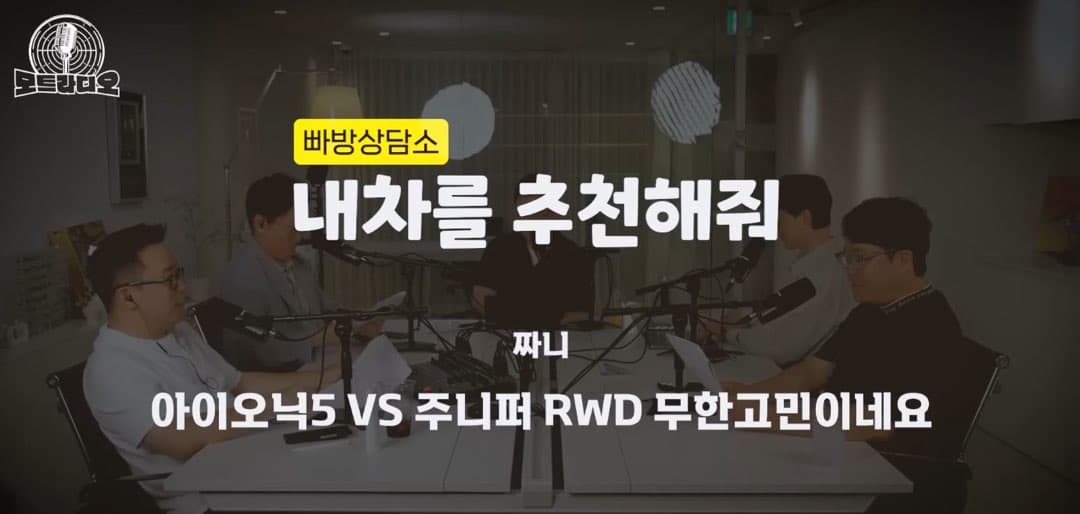 테슬라 모델Y 주니퍼 롱레인지 출고했습니다. 이미지 1/2